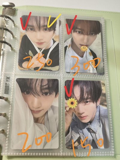 辰盤（不全收請私訊 熱卡需多帶紅勾）