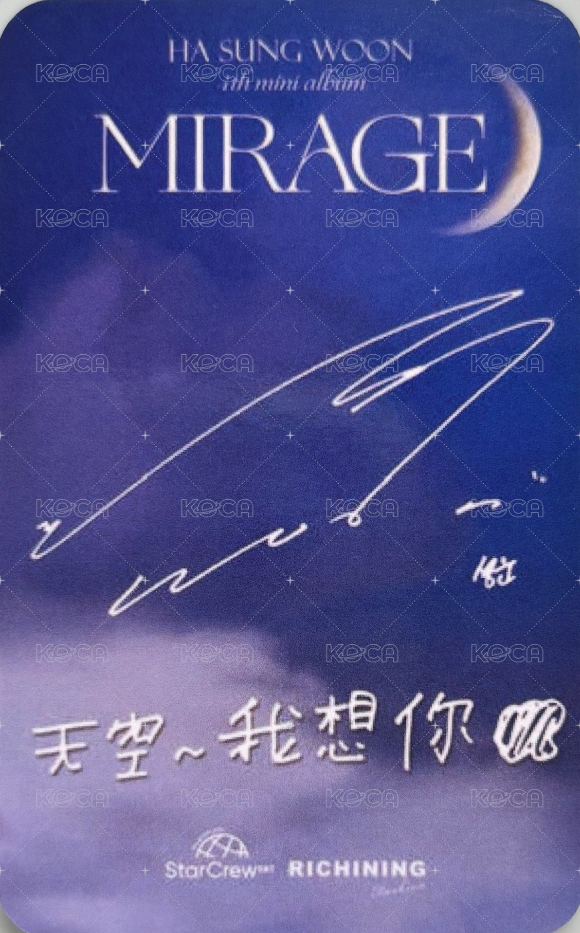 迷4 RICHINING 台灣線上 簽售卡  背面