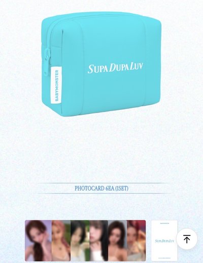 SUPA DUPA LUV周邊 化妝包 現貨