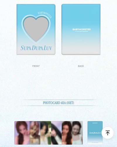 SUPA DUPA LUA周邊 卡冊 現貨