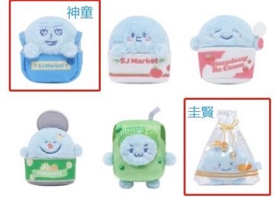 SJ Market/SJ超市 糰子磁鐵-神童/圭賢