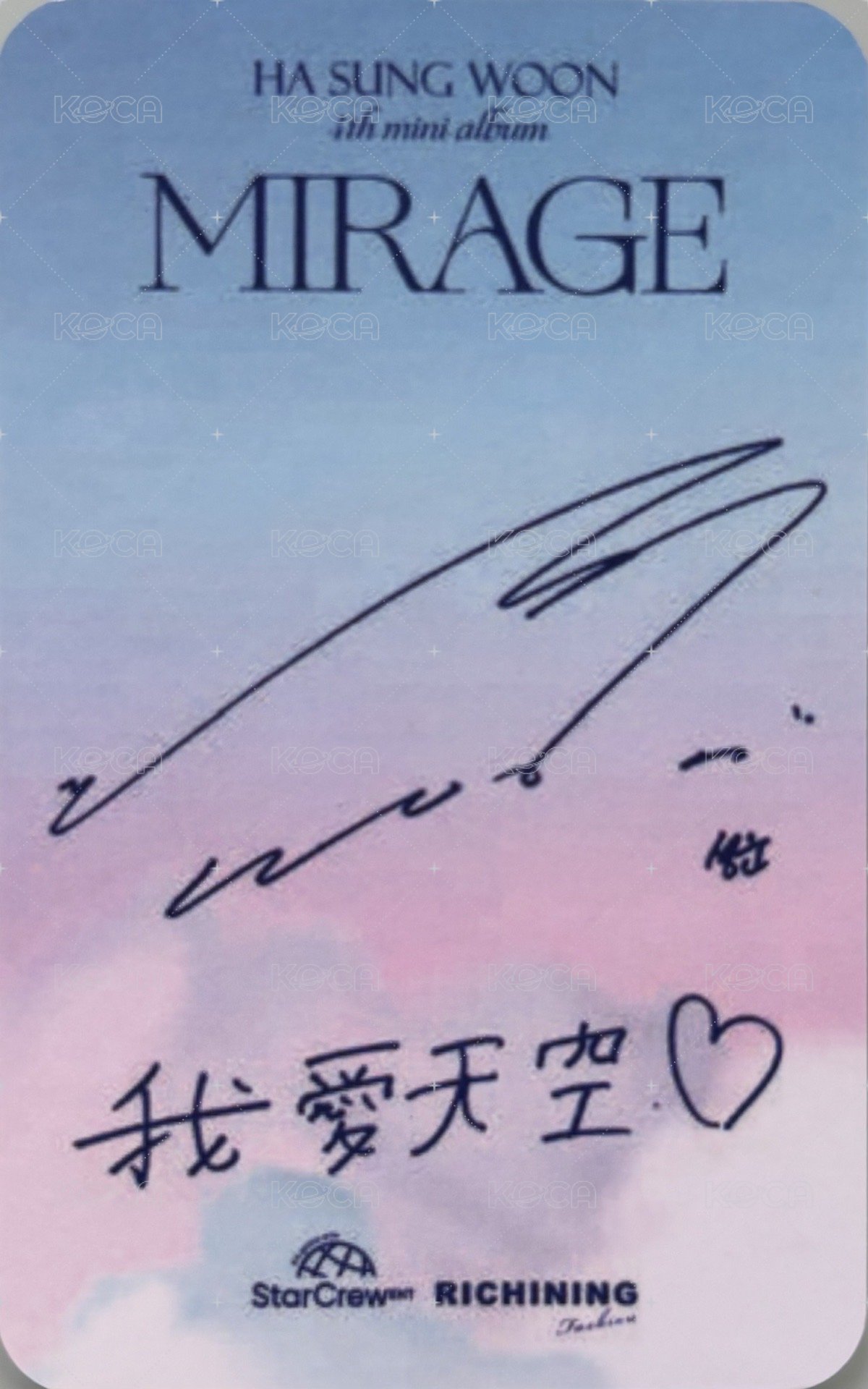 迷4 RICHINING 台灣線上 簽售卡  背面