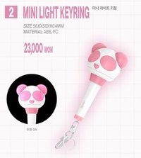 8巡 鑰匙圈吊飾 發光粉熊