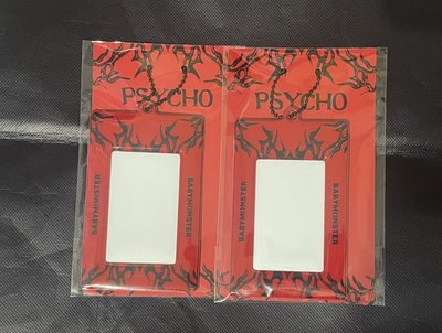 PSYCHO 周邊卡套 現貨