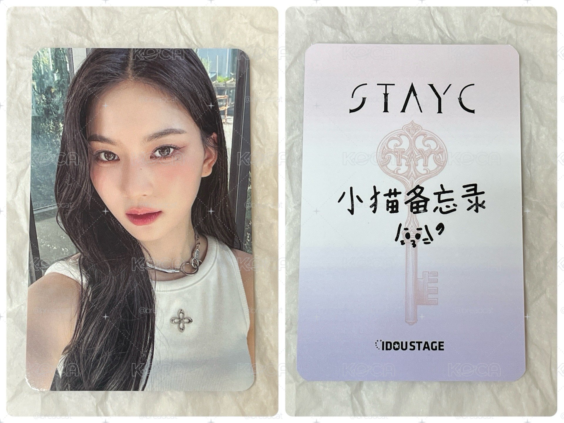 STAYC ISA 正規一 愛豆驛站 莎 中文卡背