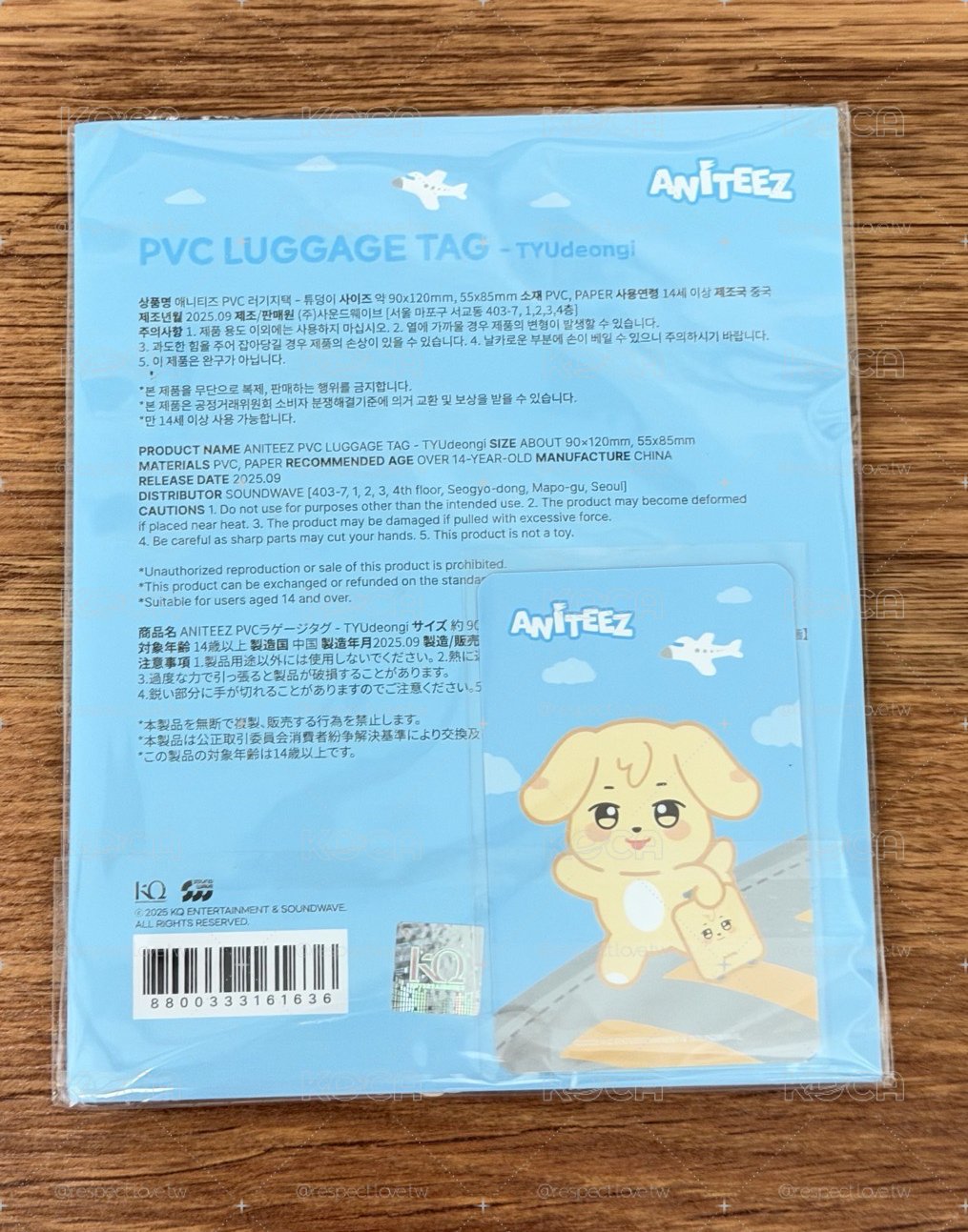 Aniteez in calling 潤 行李吊牌（含卡）