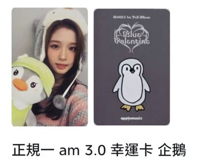 AM3.0幸運卡 Tom&Jerry/企鵝