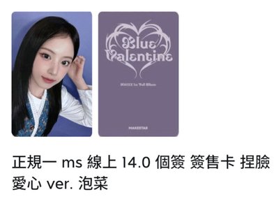 AM3.0幸運卡 Tom&Jerry/企鵝