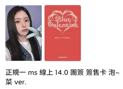 AM3.0幸運卡 Tom&Jerry/企鵝