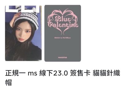 AM 3.0幸運卡 Tom&Jerry