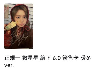 AM 3.0幸運卡 Tom&Jerry