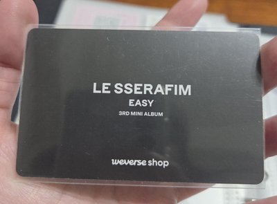 LE SSERAFIM 恩採 EUNCHAE EASY 直播卡