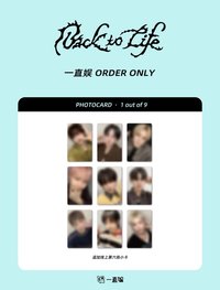 BTL 一直娛 16.0 追加六線上簽售卡