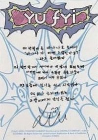 迷二 專輯卡 NEXZ FYI