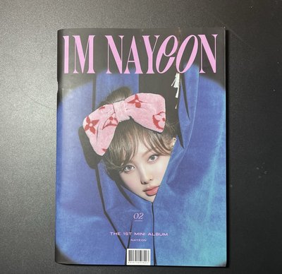 IM NAYEON (02、03、04版)空專