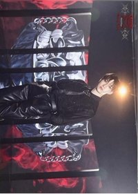 3rd 世巡 隨機卡 日本場周 大卡