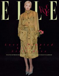 ELLE 雜誌（2026.02）B版 雜誌 