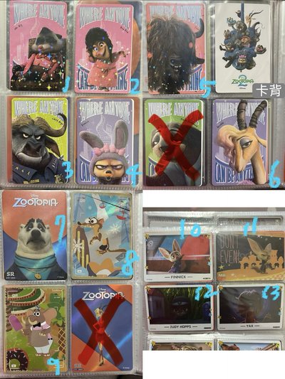 鬼滅/芙莉蓮/咒術/排少/鏈鋸人/動物方城市 小卡