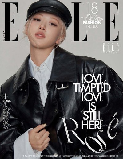 ｜代購｜ROSÉ x ELLE KOREA雜誌（2026.02）