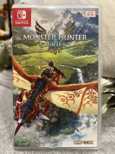 魔物獵人 物語2 破滅之翼 - 台灣公司貨封面