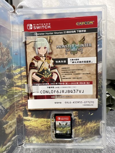 魔物獵人 物語2 破滅之翼 - 台灣公司貨封面