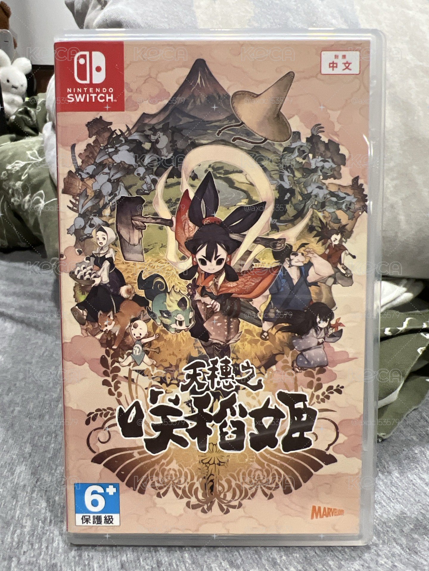 天穗之咲稻姬 - 台灣公司貨封面