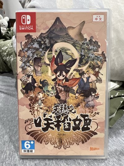 天穗之咲稻姬 - 台灣公司貨封面