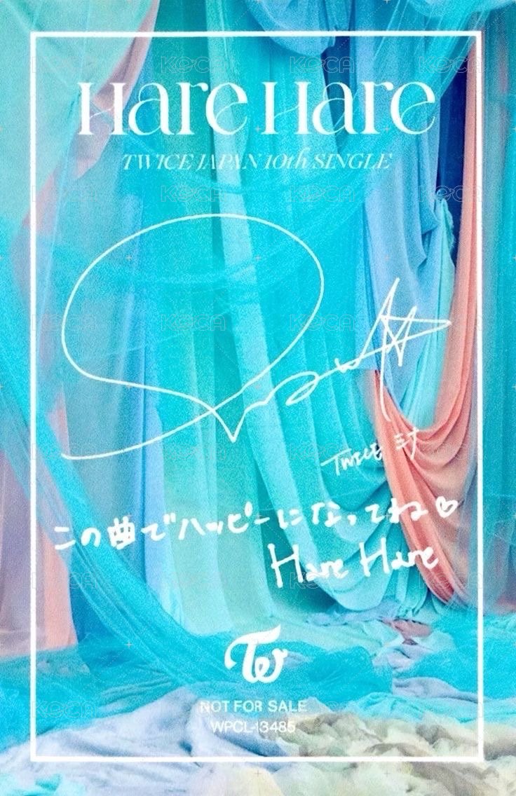 Hare Hare 專輯卡 通常盤 背面