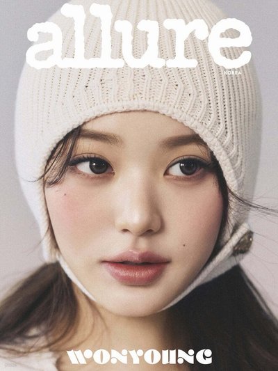 ｜代購｜張員瑛 x allure 封面雜誌（2026.02）
