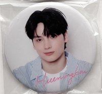 夏寫白底寧（會內退）