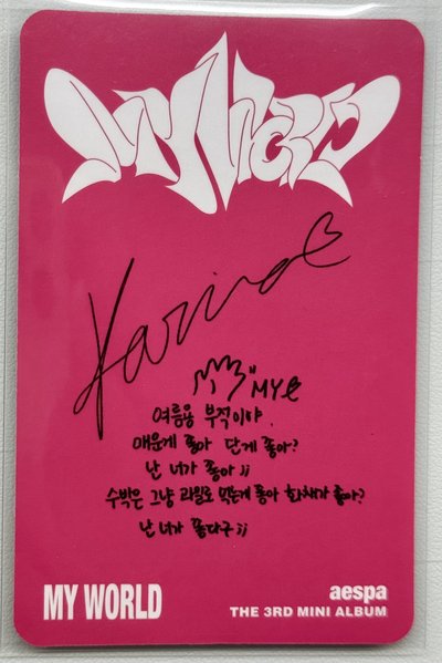 MY WORLD 專輯卡 aespa  smini專卡