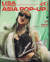 ALTEREGO 亞洲快閃店