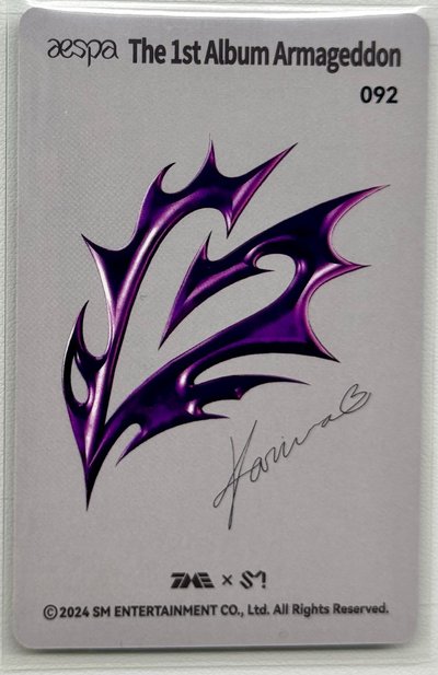 正規一 QQ音樂 星光卡 五星柚 編號92（多帶賣場任意兩張卡）