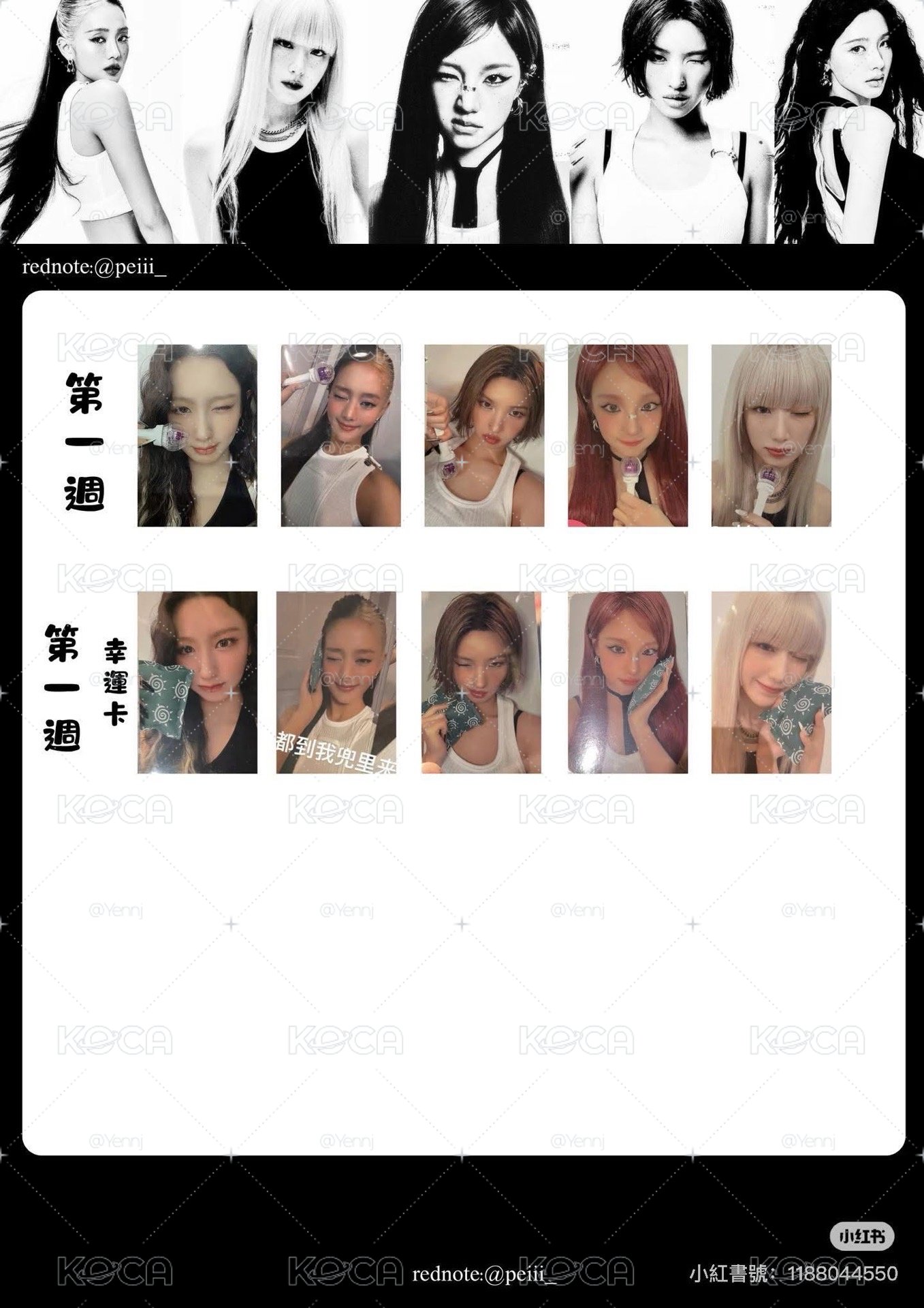 Mono打歌卡
