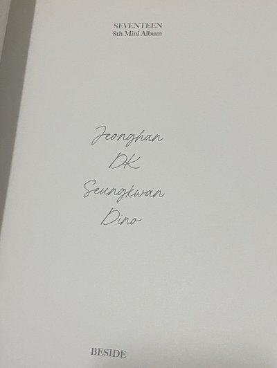 SEVEN MINI8 空專（寫真都有尹淨漢）