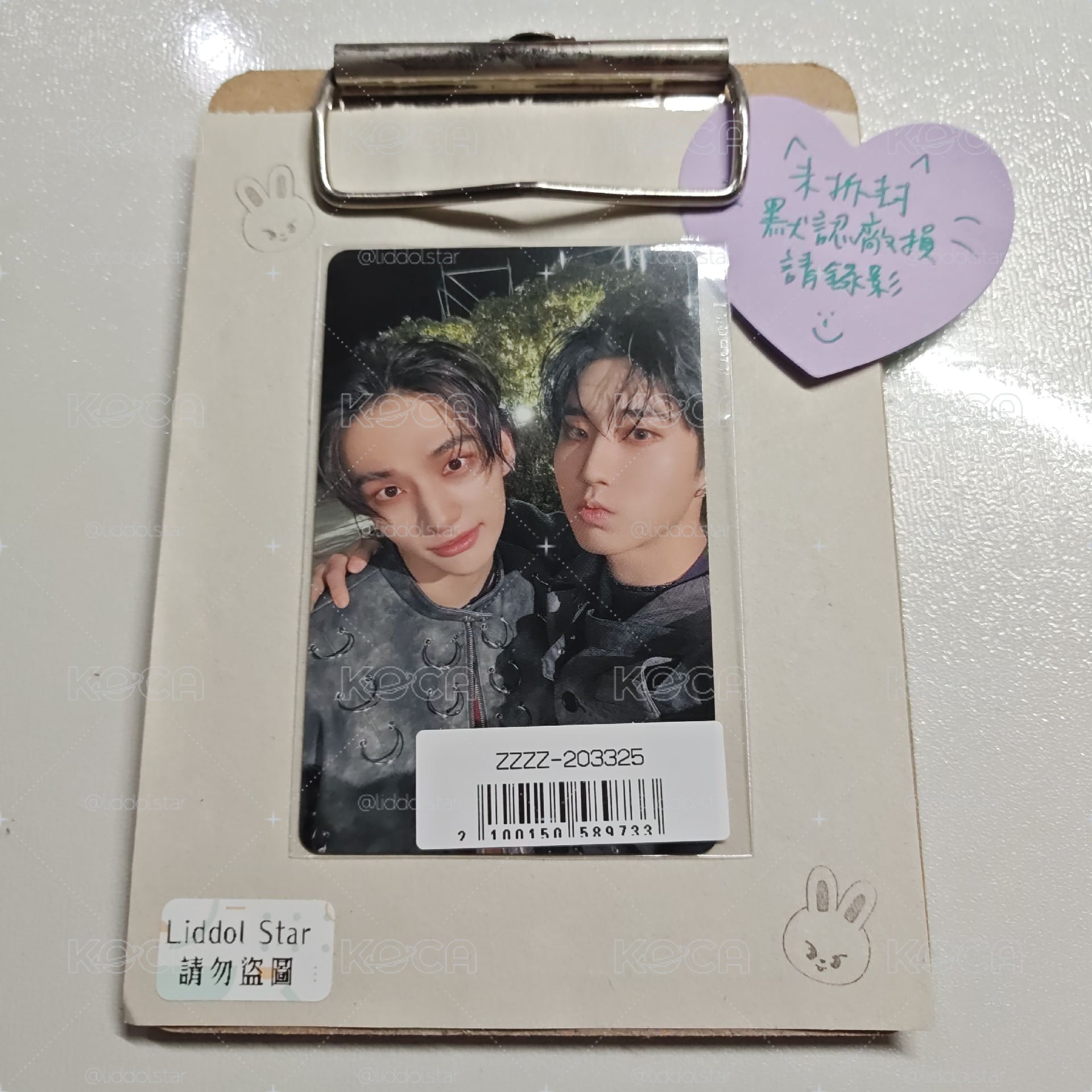 Stray Kids 辰城 GIANT 雙人卡