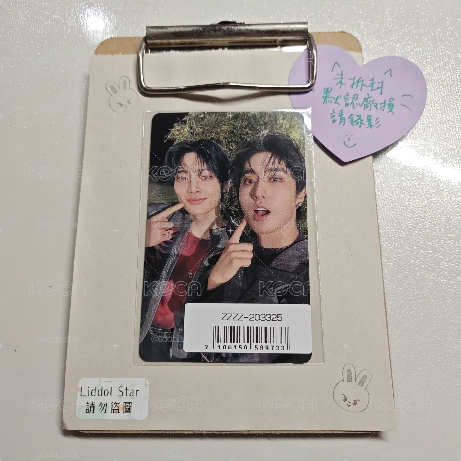 Stray Kids 城寅 GIANT 雙人卡