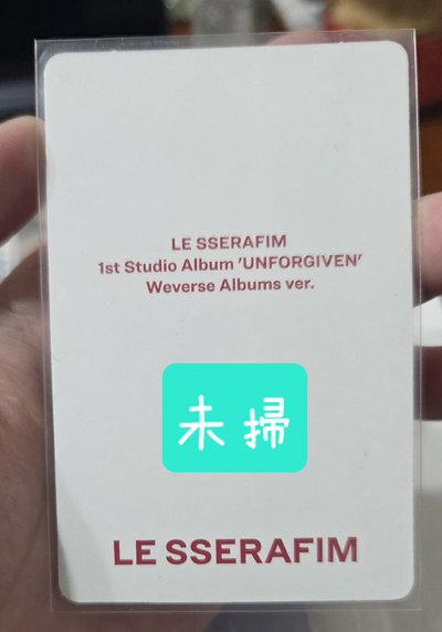 LE SSERAFIM 采源 CHAEWON UNFORGIVEN 電子專 qr卡