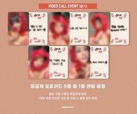 迷11 AppleMusic 視訊簽售卡