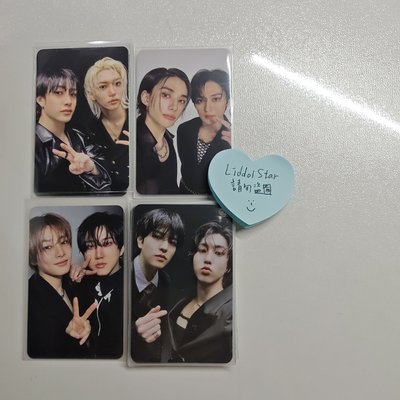 Stray Kids ATE 專卡