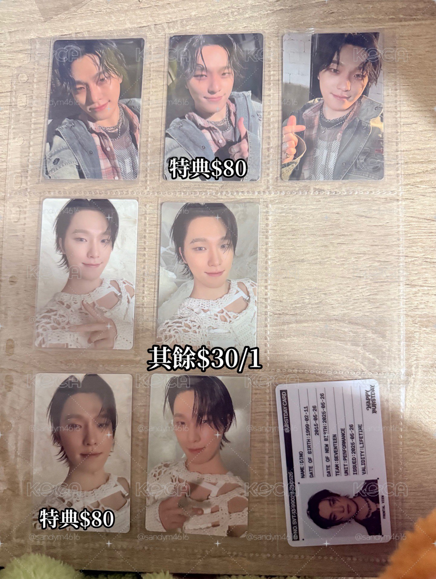 正五 李燦