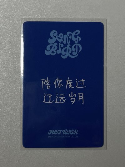 songbird yzy 4.0簽售卡遼💙