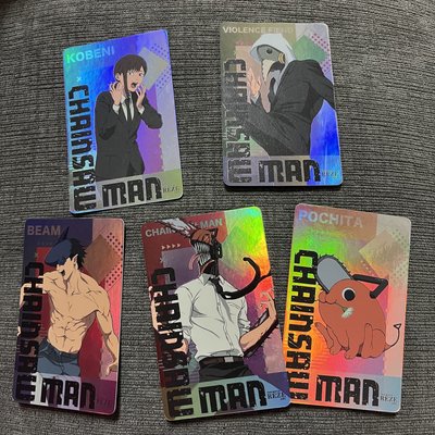 鬼滅/芙莉蓮/咒術/排少/鏈鋸人/動物方城市 小卡