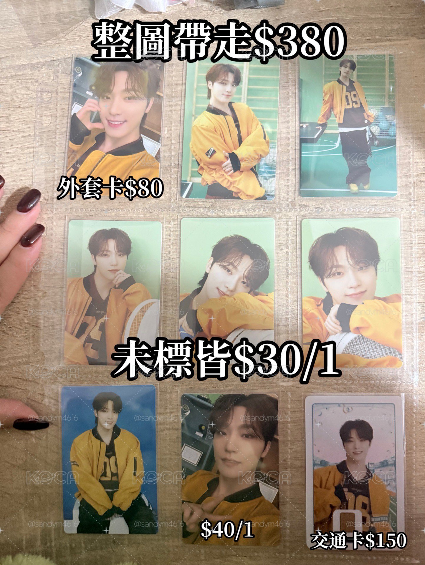 25克拉島 李燦美高系列
