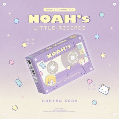 💜諾亞💜 2026生日禮盒