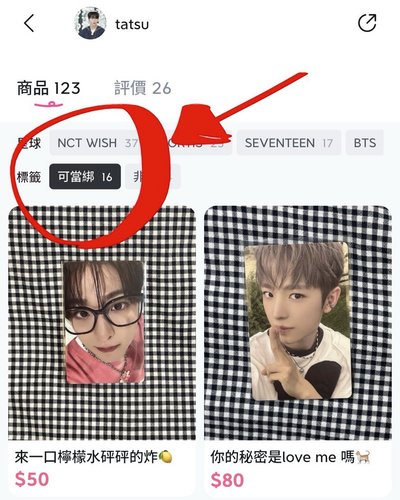 Songbird 日版 勇志咪專卡（人氣卡 志媽必收藏）
