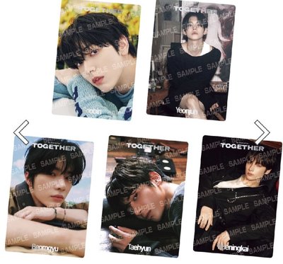 txt聯名威化餅乾