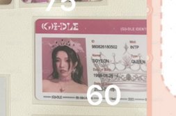id卡娟
