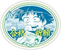 JUMP SHOP 御守 貼紙 