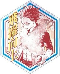 JUMP SHOP 御守 貼紙 